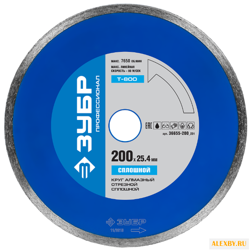 Диск алмазный отрезной 200x25.4