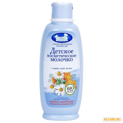 Наша мама Детское косметическое