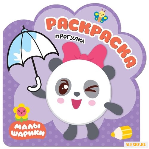 Мозаика-Синтез Малышарики.