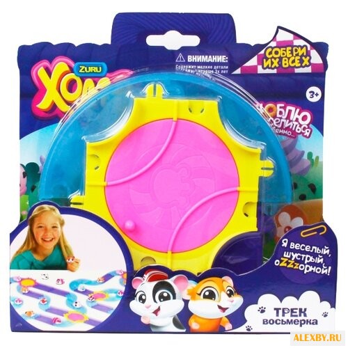 Трек 1 TOY Хома дома. Трек