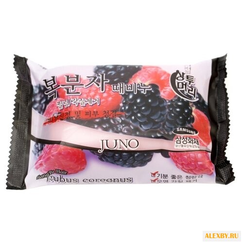 Мыло-скраб Juno с малиной