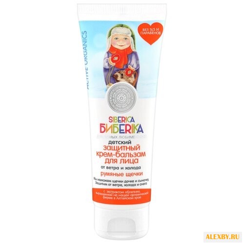 Natura Siberica Детский