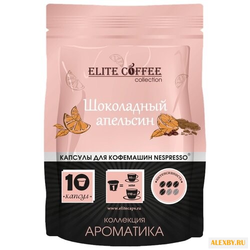 Кофе в капсулах Elite Coffee