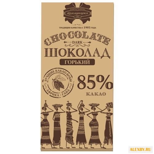 Шоколад Коммунарка горький 85%