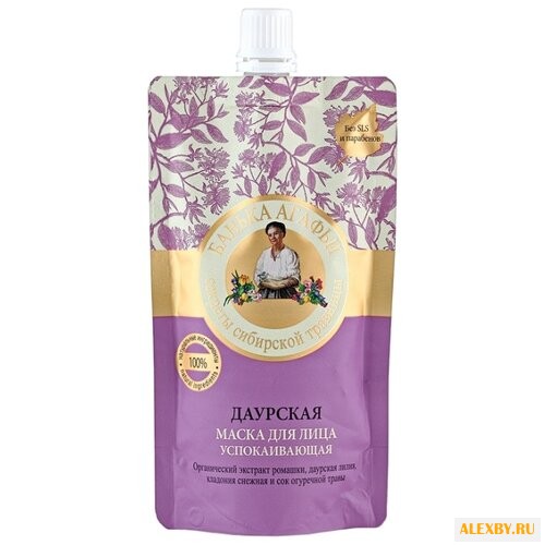 Рецепты бабушки Агафьи Маска