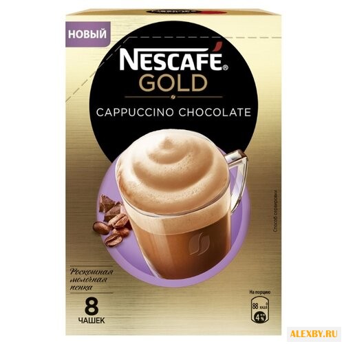 Растворимый кофе NESCAFE GOLD