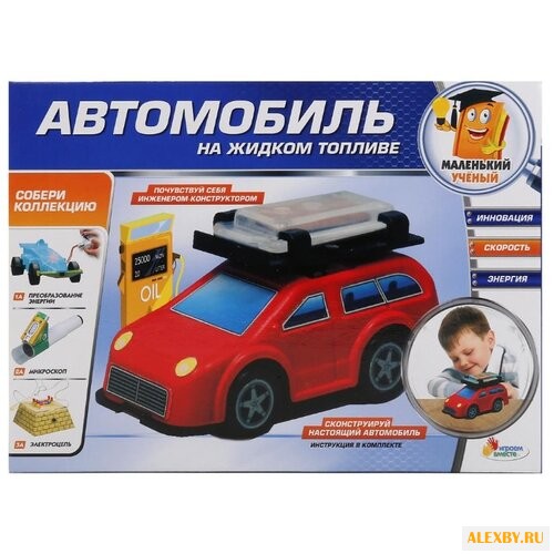 Набор Играем вместе Автомобиль