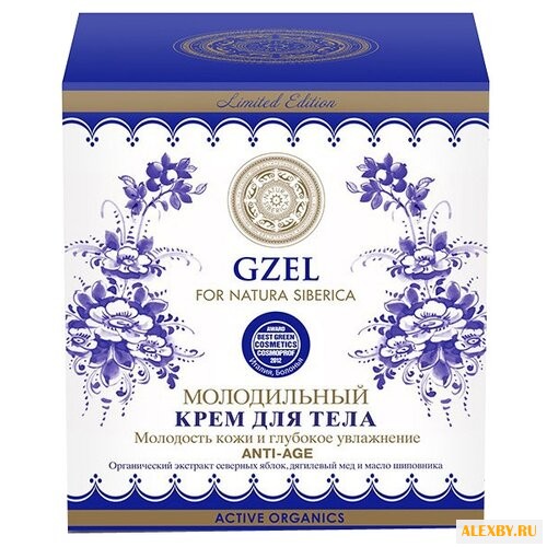 Крем для тела Natura Siberica