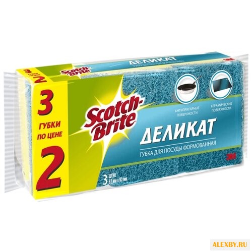 Набор формованных губок для