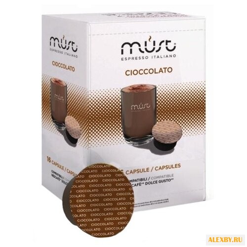 Какао в капсулах MUST