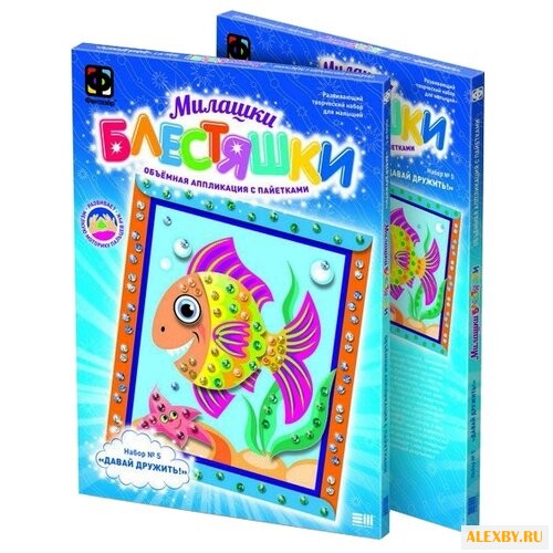 Фантазёр Аппликация с пайетками