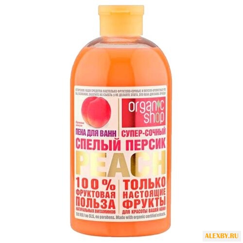 Organic Shop Пена для ванн