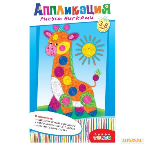 Дрофа-Медиа Рисуем нитками.