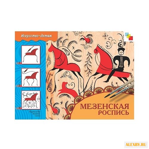 Дорожин Ю. Искусство - детям.