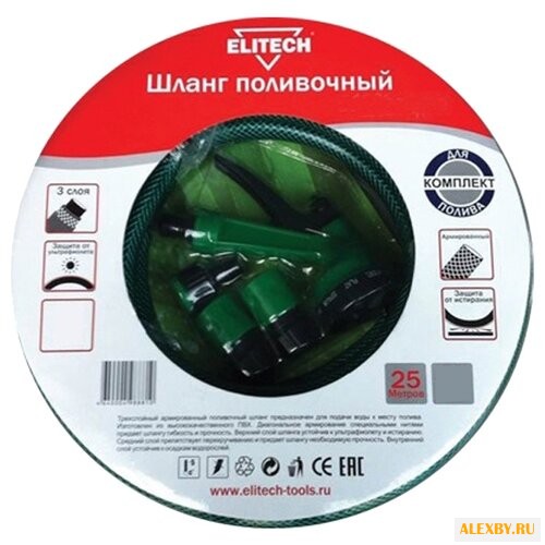 Комплект для полива ELITECH