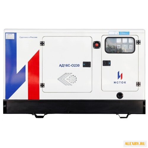 Дизельная электростанция Исток