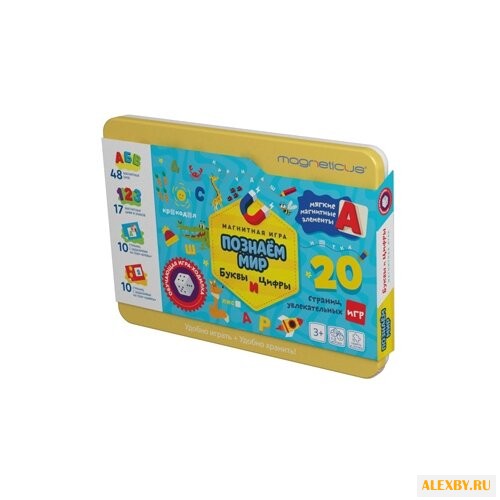 Набор букв и цифр Magneticus