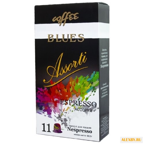 Кофе в капсулах Кофе Блюз