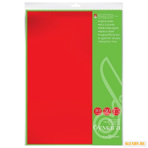 Цветная бумага Крашенная в