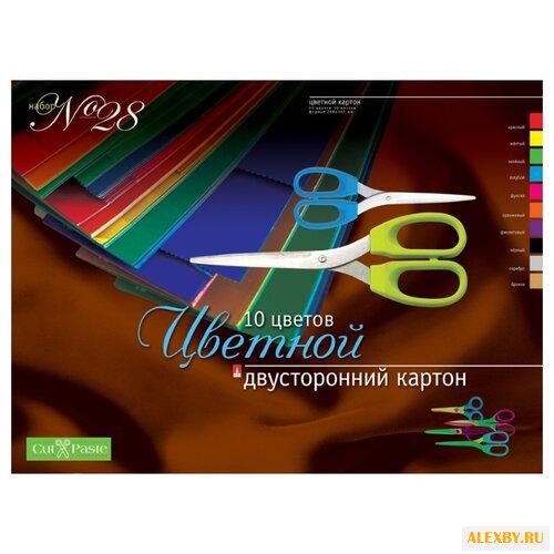 Цветной картон двусторонний