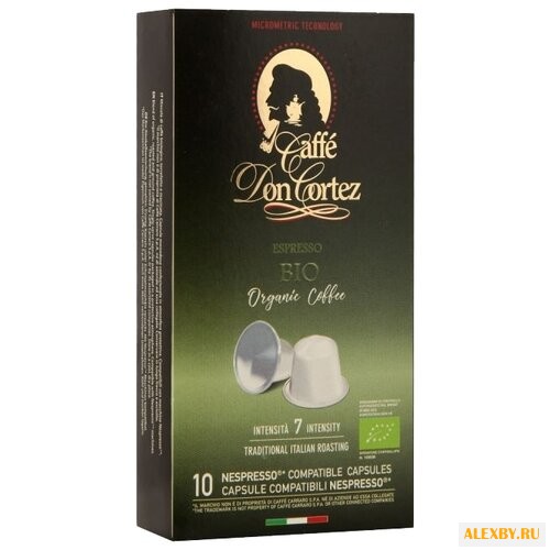 Кофе в капсулах Carraro Don