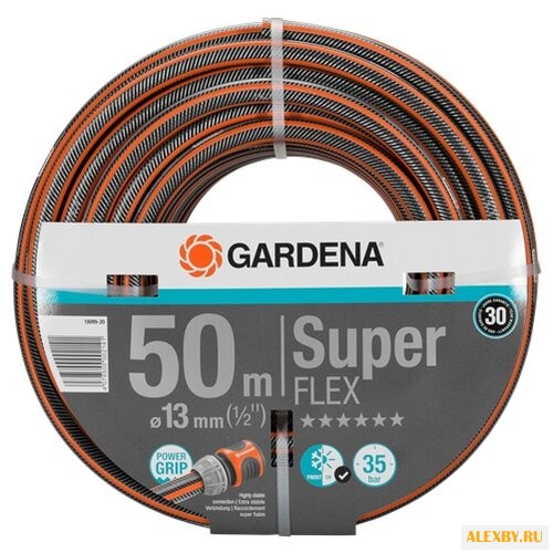 Шланг GARDENA SuperFLEX 1 2 50