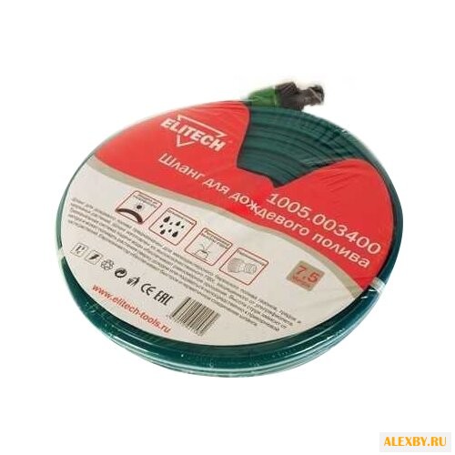 Комплект для полива ELITECH