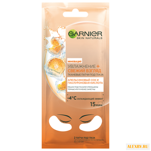 GARNIER Тканевые патчи под