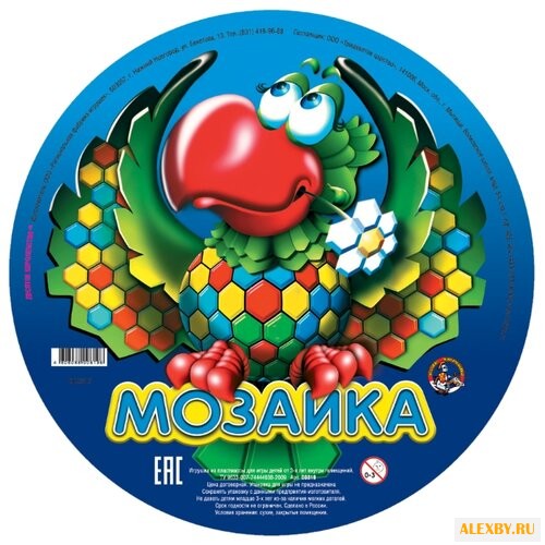 Десятое королевство Мозаика