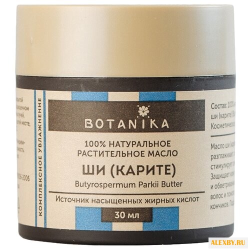 Масло для тела BOTAVIKOS ши