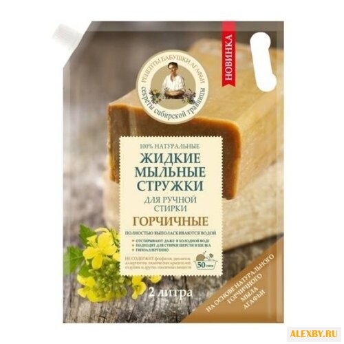 Жидкость для стирки Рецепты