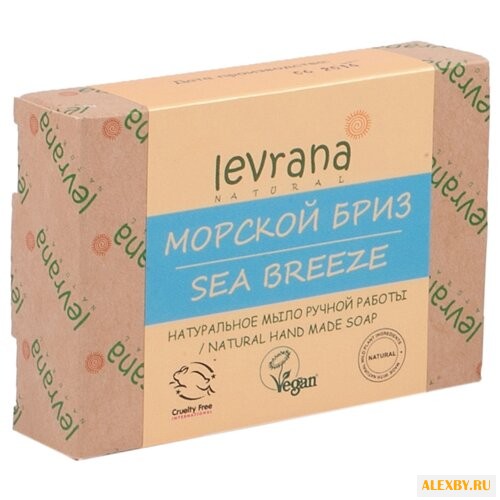 Мыло кусковое Levrana Морской