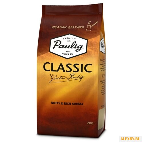 Кофе молотый Paulig Classic для