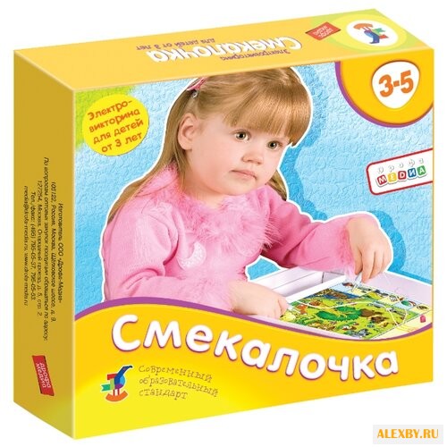 Настольная игра Дрофа-Медиа