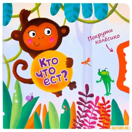 Вилюнова В. А. Покрути