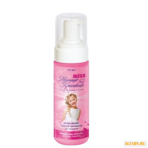 Витэкс Модница Красавица