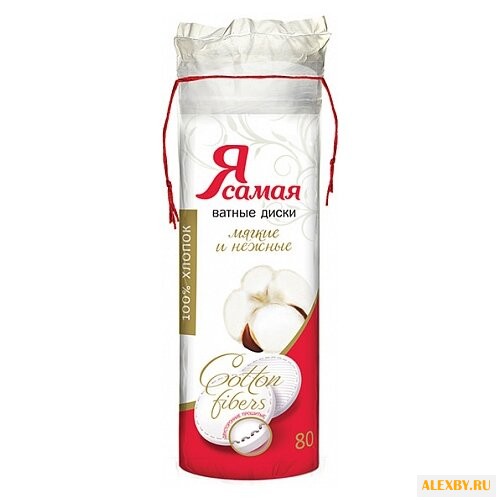 Ватные диски Я самая Мягкие и