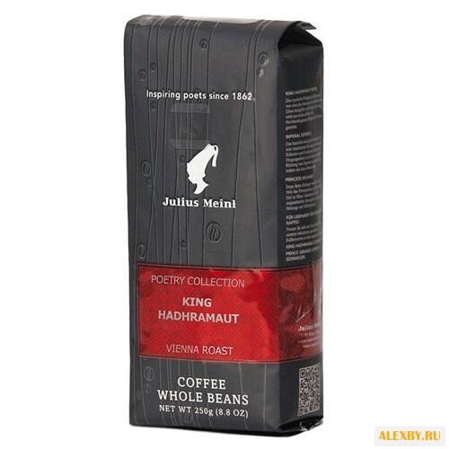 Кофе в зернах Julius Meinl King
