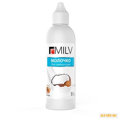 MILV Молочко для снятия лака