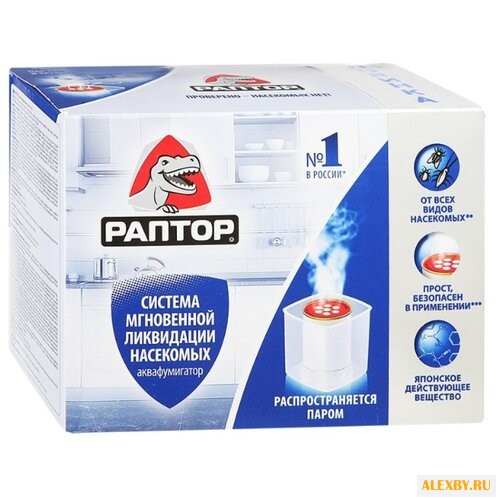 Фумигатор Раптор Система