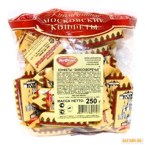 Конфеты Рот Фронт Замоскворечье