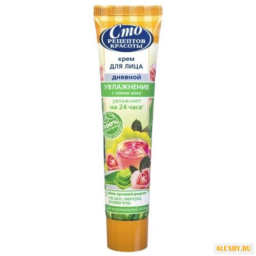 Сто рецептов красоты Основной