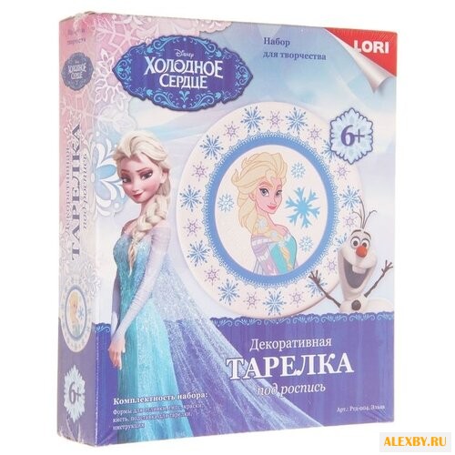 LORI Декоративная тарелка -