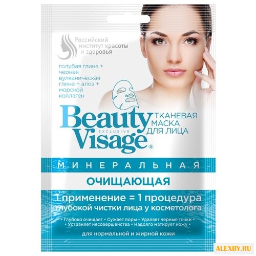 BeautyVisage тканевая маска