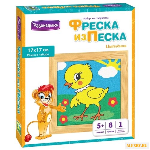 Развивашки Фреска из песка