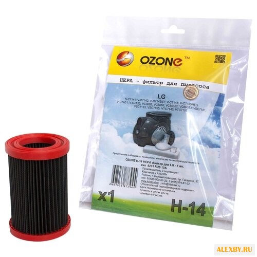 Ozone Фильтр HEPA H-14
