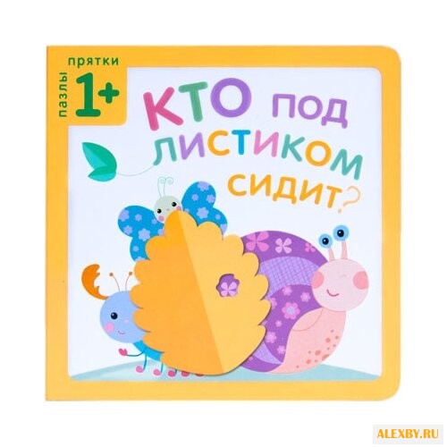 Мозаика-Синтез Пазлы-прятки.