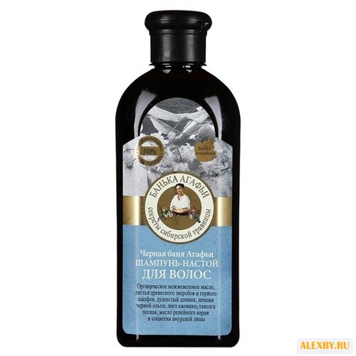 Рецепты бабушки Агафьи