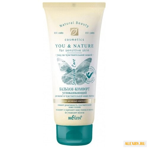 Bielita бальзам-комфорт