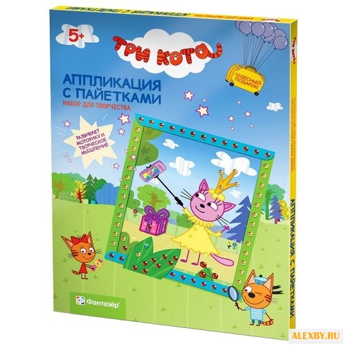 Фантазёр Аппликация с пайетками